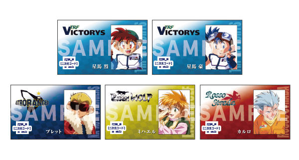 「爆走兄弟レッツ&ゴー!!」アニメ放送25周年 AR付きキャラクターカード