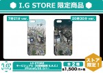 ig_kye_iphone_pop