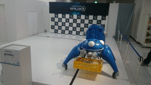 大阪ATC