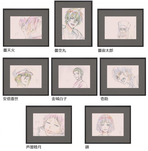 曇天に笑う＜外伝＞複製原画