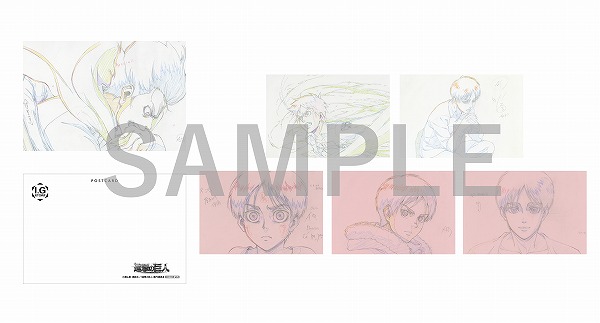 shingeki_sample