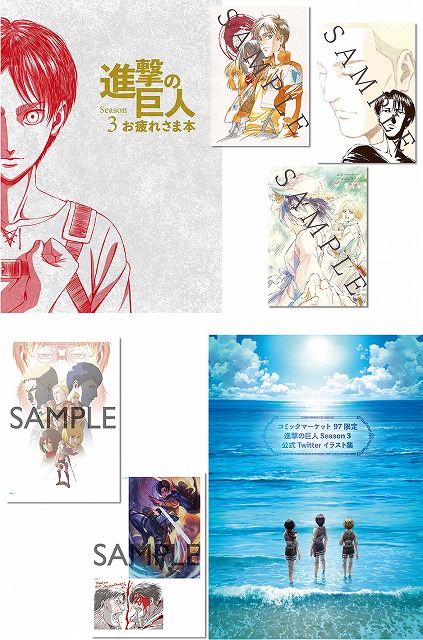 画像D お疲れ様本＆twitter画集セット