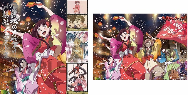 kabaneri_illust