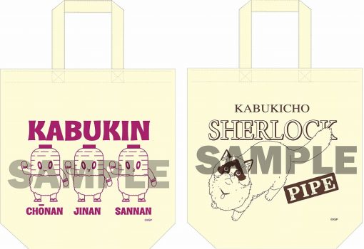 sherlock_to-to2