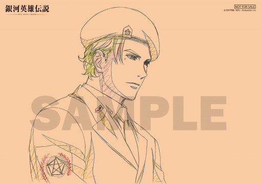 [ヤン]gh#24c010_A3 SAMPLE