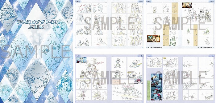 tales_of_the_rays_all_sample