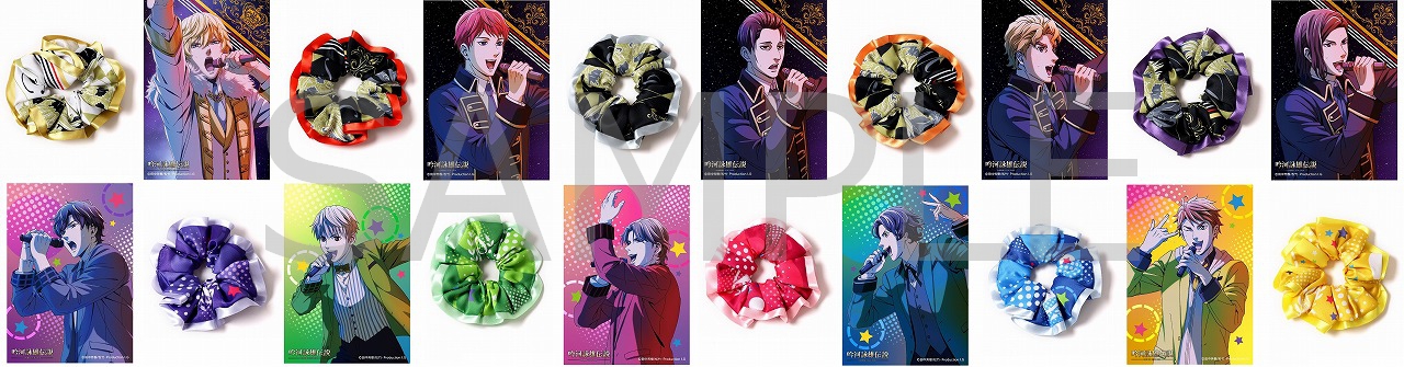 ginga_shushu_reinhard_sample